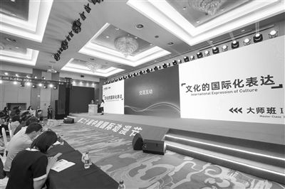 人工智能時(shí)代如何講好中國故事 大師班匯聚海內(nèi)外大咖，為動(dòng)漫產(chǎn)業(yè)把舵定向