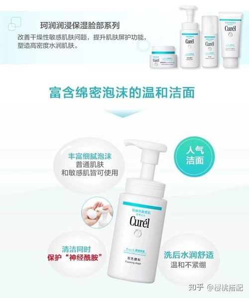 珂潤(rùn)護(hù)膚品好不好用？非專業(yè)輝粉的真實(shí)體驗(yàn)與深度解析