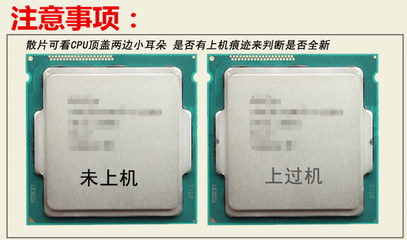 深入了解Intel i3-4150處理器 性能、市場(chǎng)與選購指南
